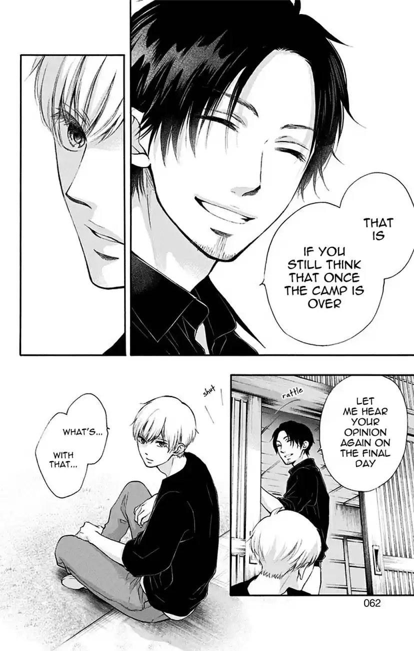 Kono Oto Tomare! Vol. 19 Ch. 72 Stationary Front