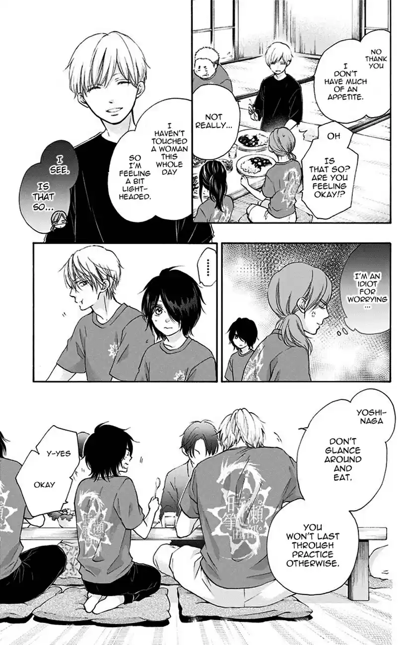 Kono Oto Tomare! Vol. 19 Ch. 72 Stationary Front