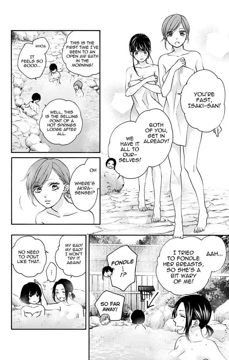 Kono Oto Tomare! Vol. 19 Ch. 74 No