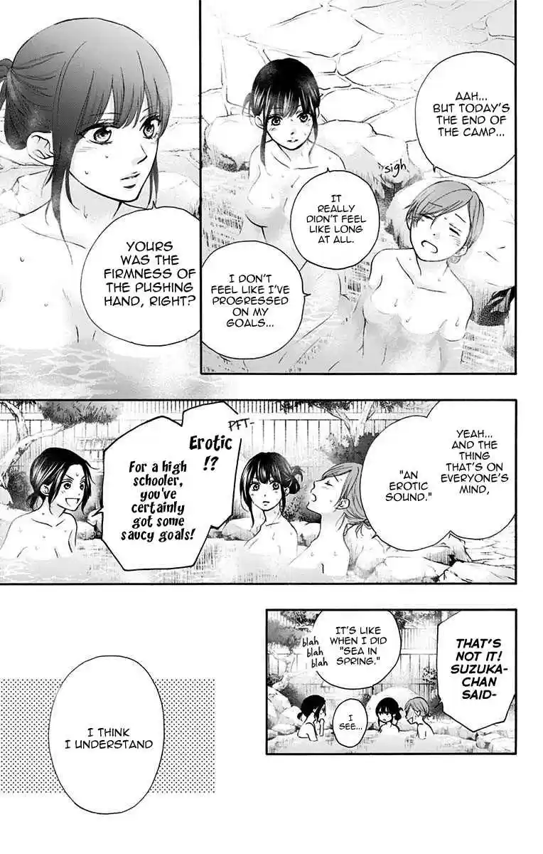 Kono Oto Tomare! Vol. 19 Ch. 74 No