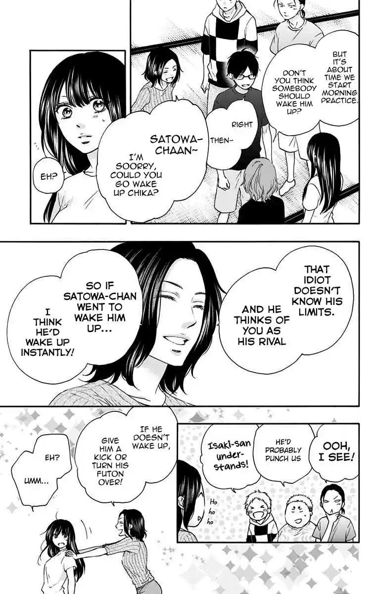 Kono Oto Tomare! Vol. 19 Ch. 74 No