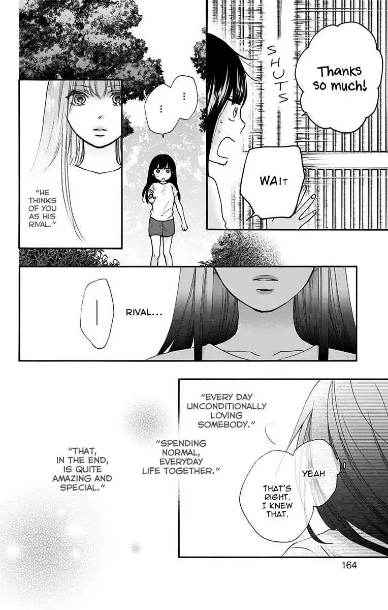 Kono Oto Tomare! Vol. 19 Ch. 74 No
