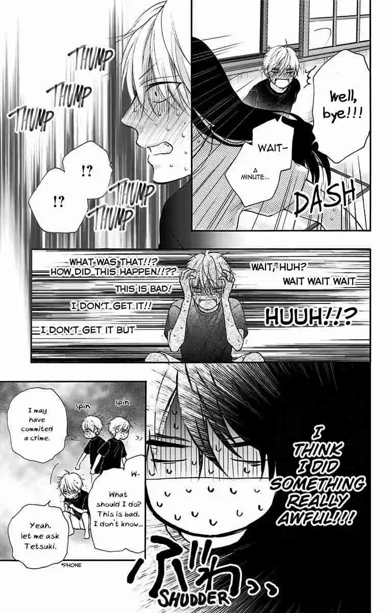 Kono Oto Tomare! Vol. 19 Ch. 74 No