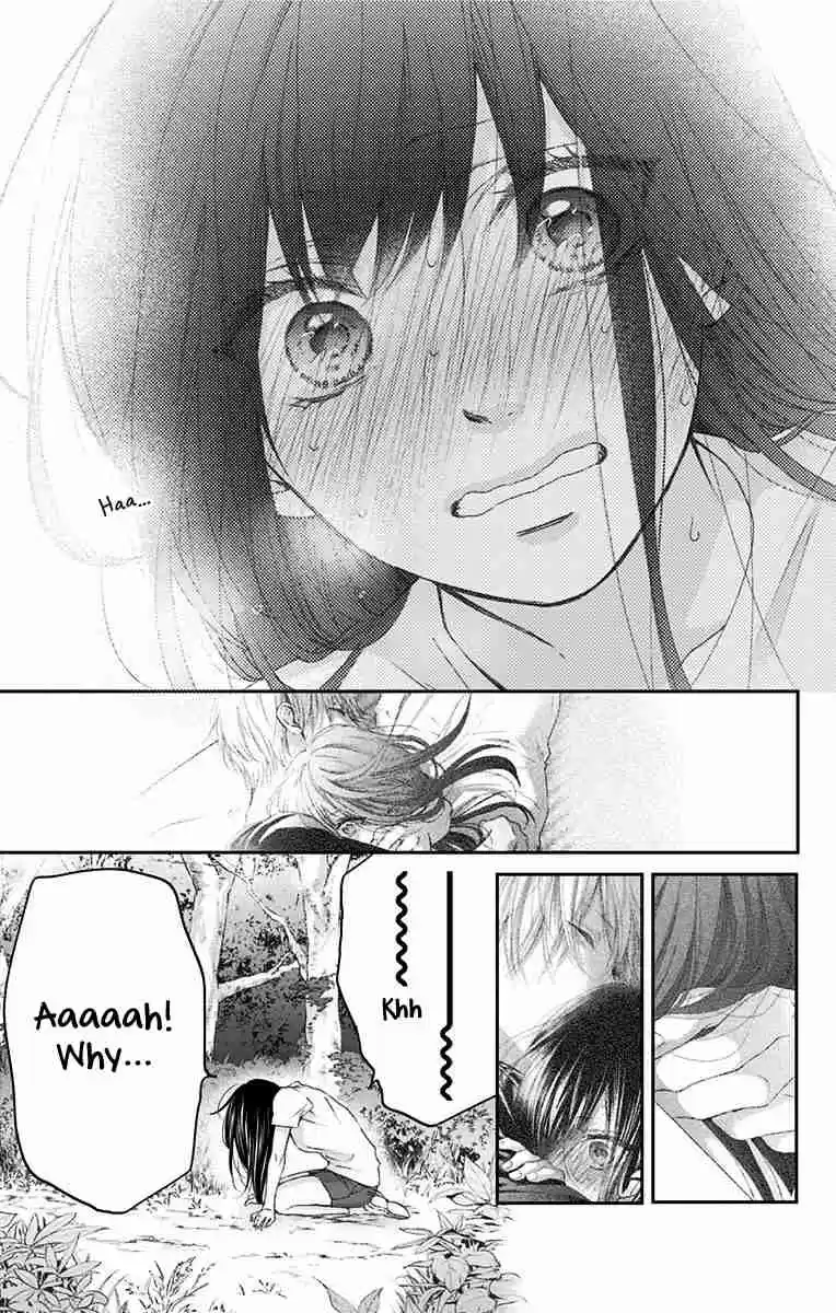 Kono Oto Tomare! Vol. 19 Ch. 74 No