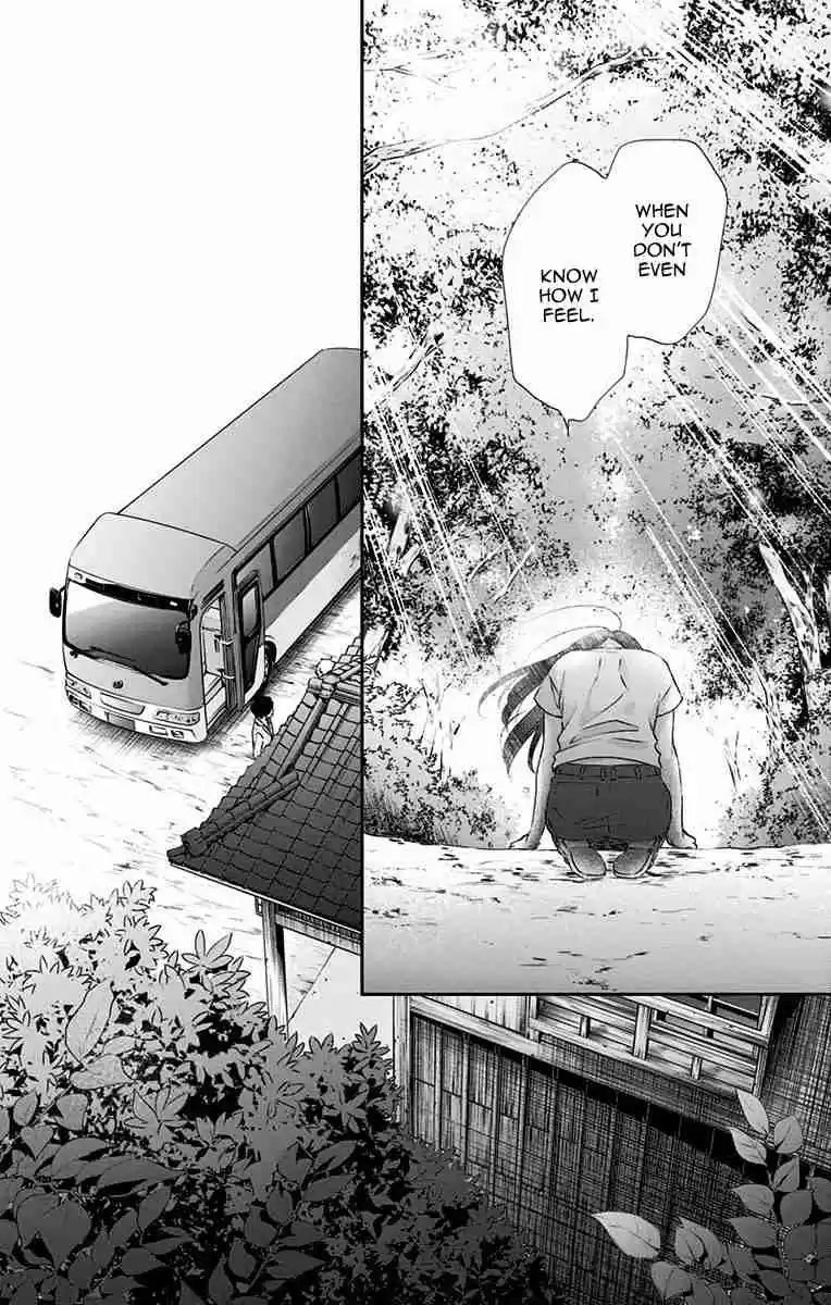 Kono Oto Tomare! Vol. 19 Ch. 74 No