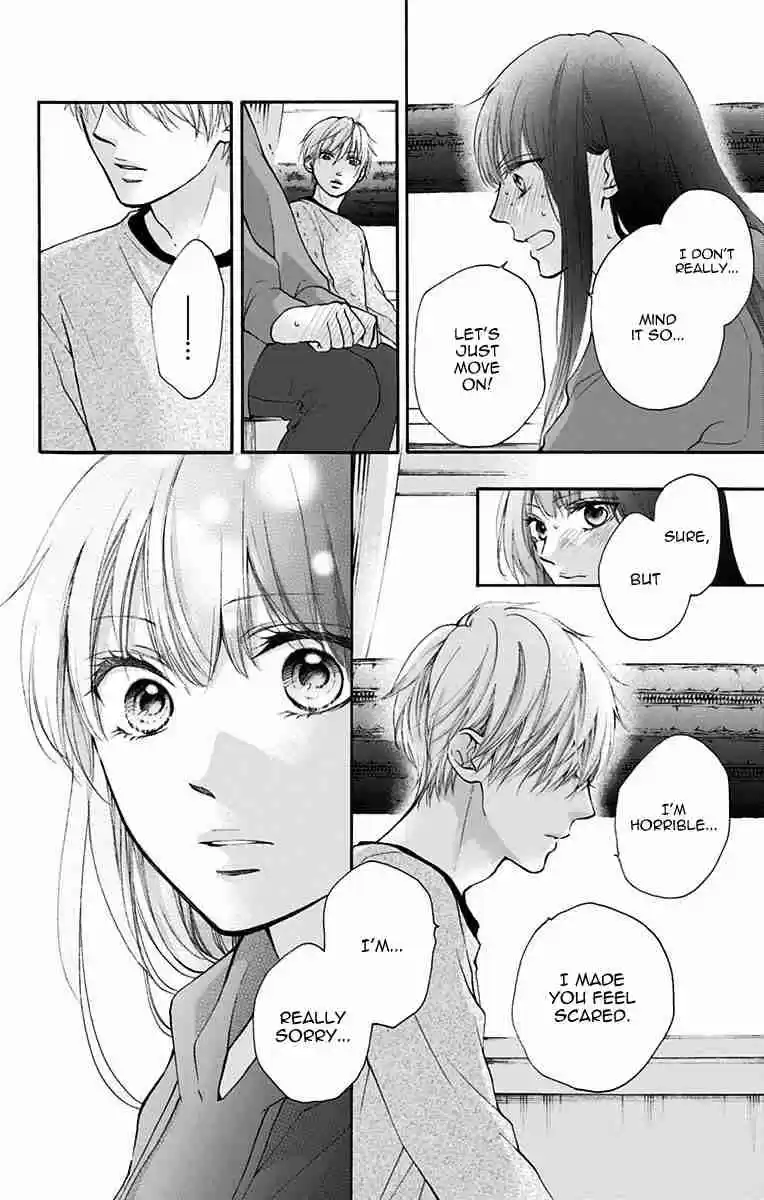 Kono Oto Tomare! Vol. 19 Ch. 74 No