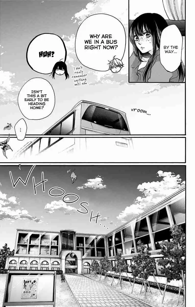 Kono Oto Tomare! Vol. 19 Ch. 74 No