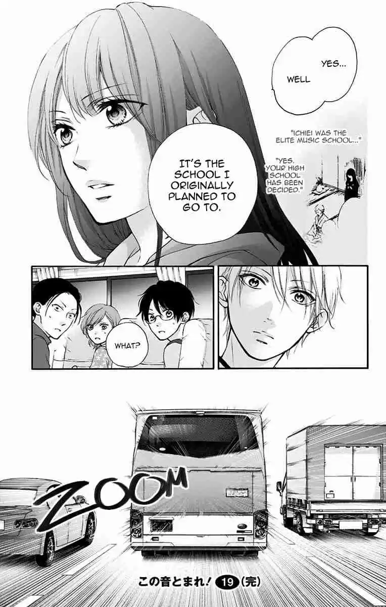 Kono Oto Tomare! Vol. 19 Ch. 74 No