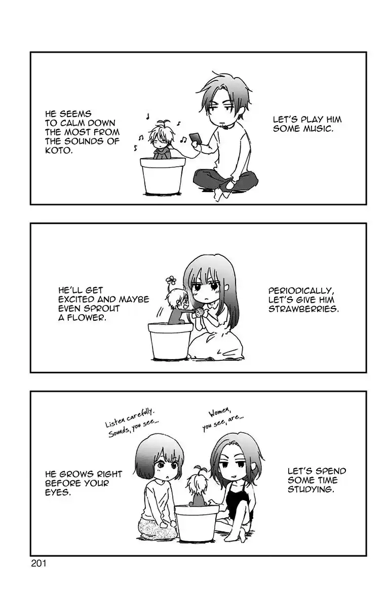 Kono Oto Tomare! Vol. 19 Ch. 74 No