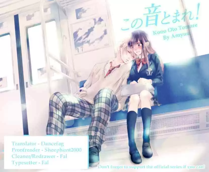 Kono Oto Tomare! Vol. 19 Ch. 74 No