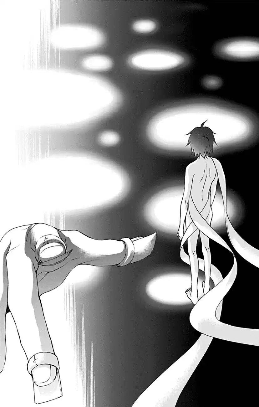 Kono Oto Tomare! Vol. 20 Ch. 75 Ichiei High