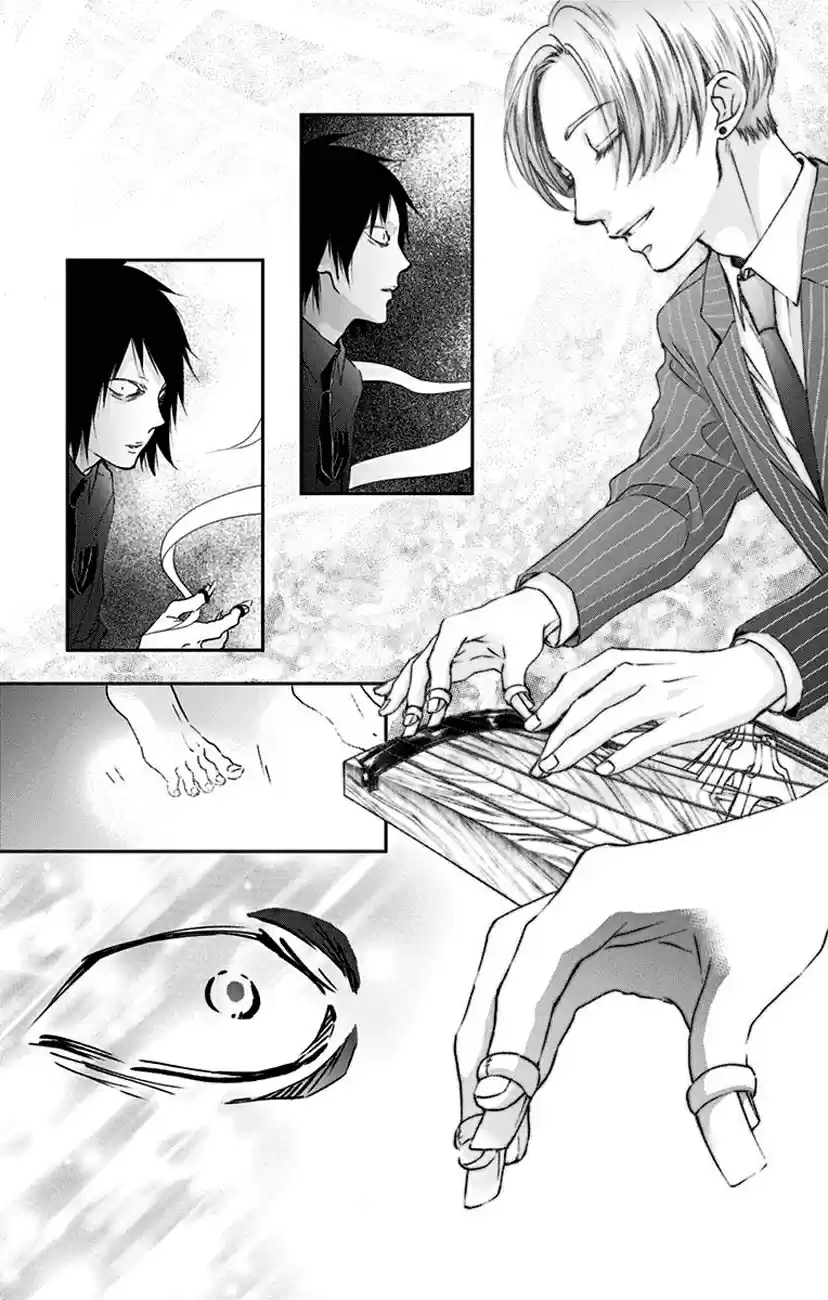 Kono Oto Tomare! Vol. 20 Ch. 75 Ichiei High