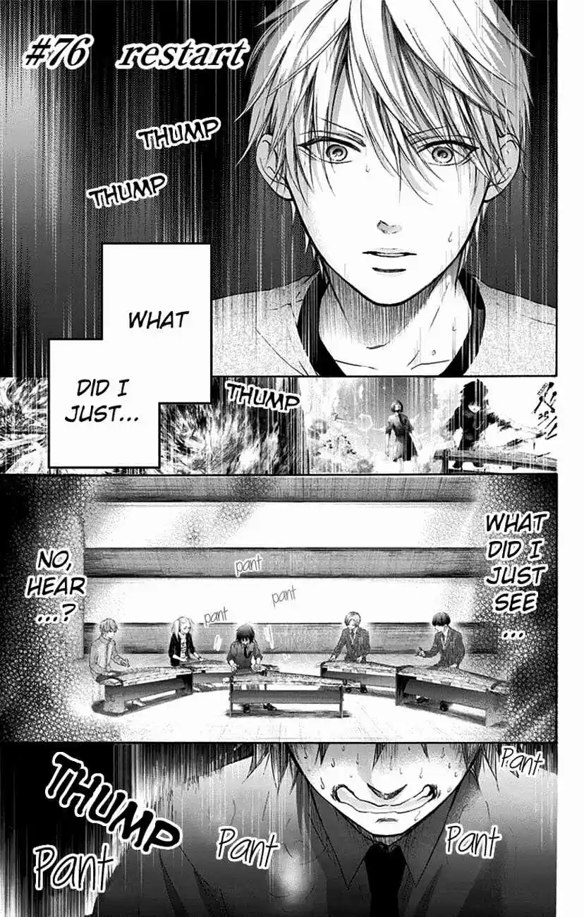 Kono Oto Tomare! Vol. 20 Ch. 76 Restart