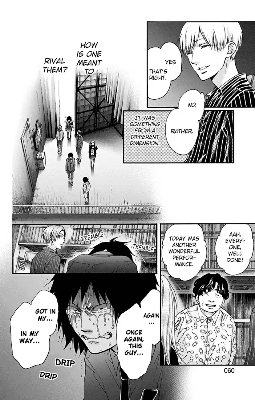 Kono Oto Tomare! Vol. 20 Ch. 76 Restart