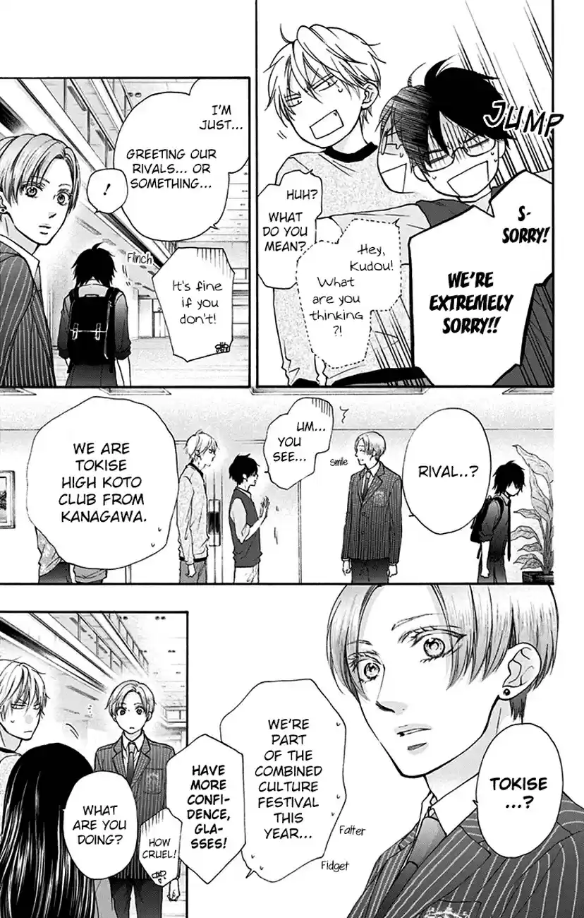 Kono Oto Tomare! Vol. 20 Ch. 76 Restart
