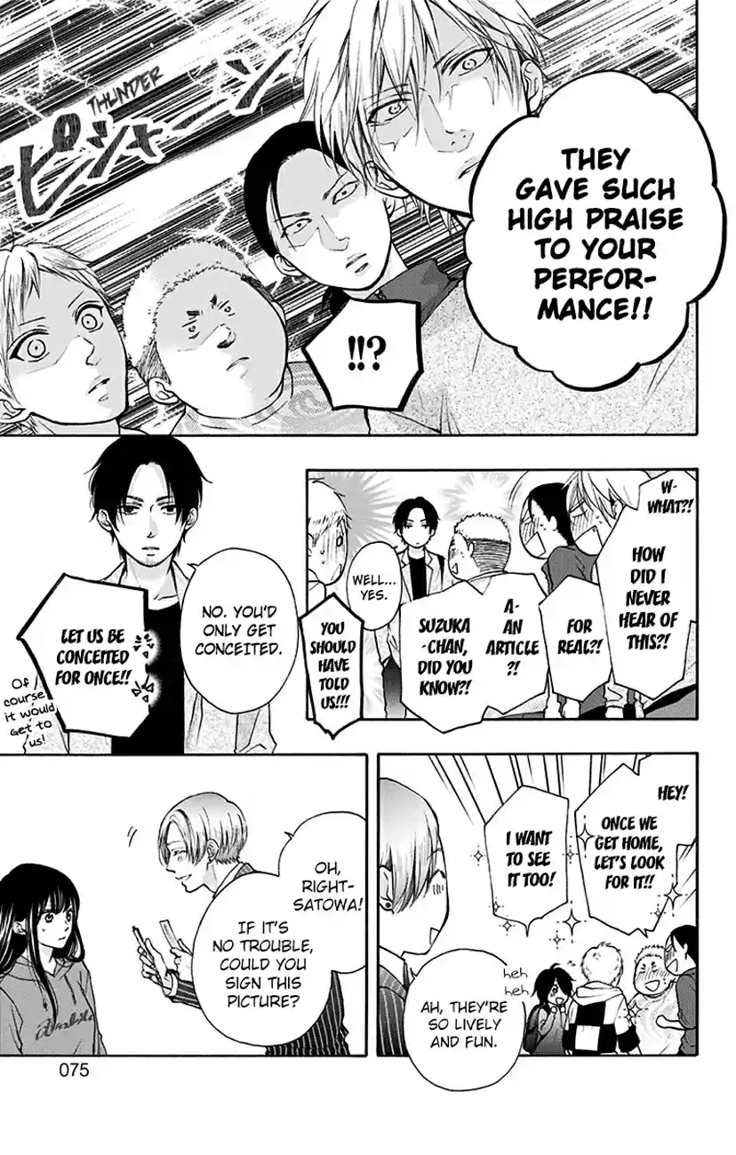 Kono Oto Tomare! Vol. 20 Ch. 76 Restart