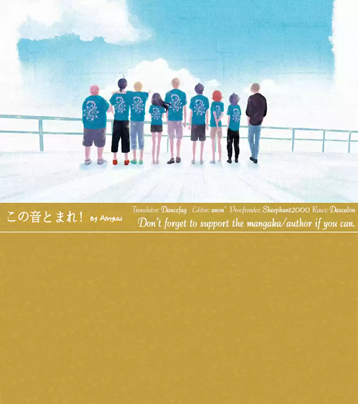 Kono Oto Tomare! Vol. 20 Ch. 76 Restart