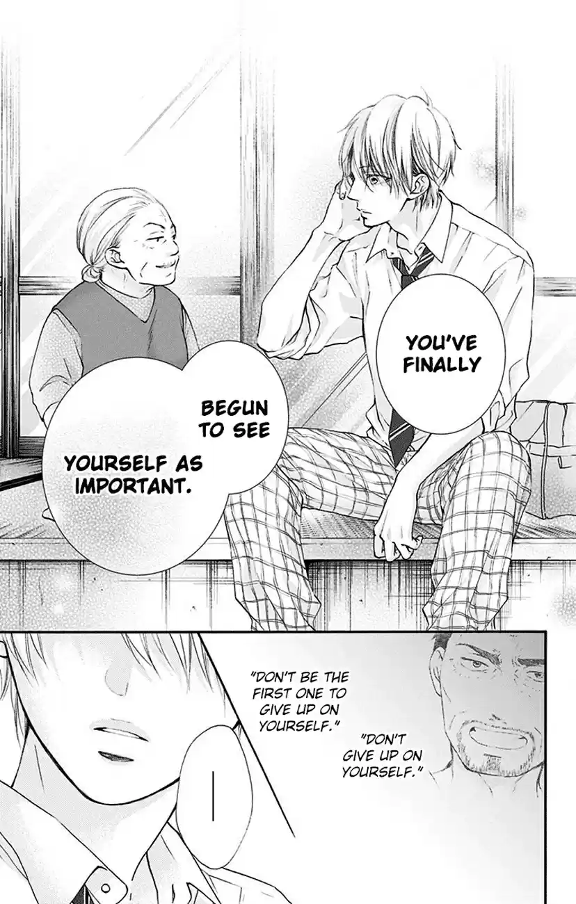 Kono Oto Tomare! Vol. 20 Ch. 77 Introduction