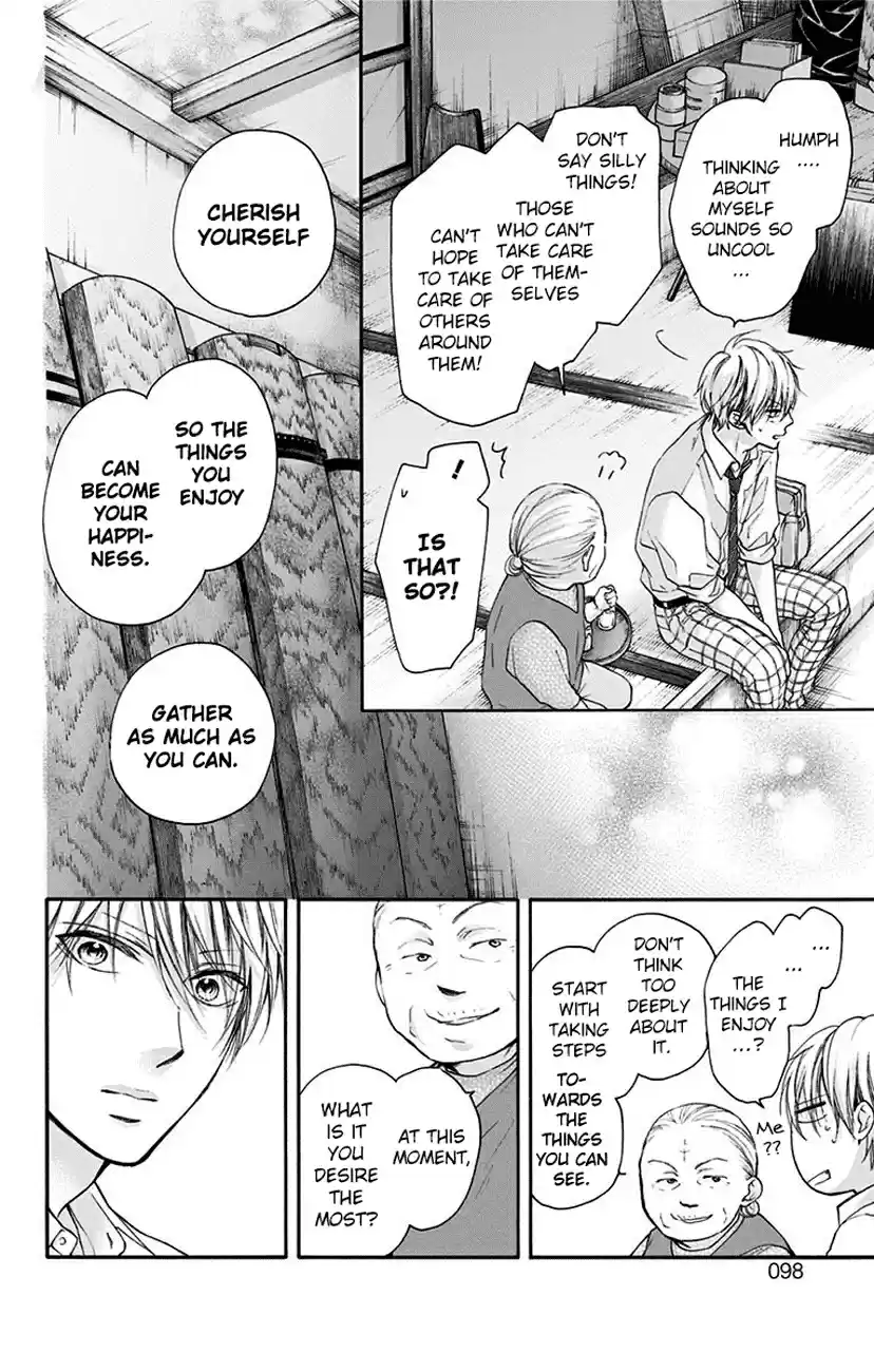 Kono Oto Tomare! Vol. 20 Ch. 77 Introduction