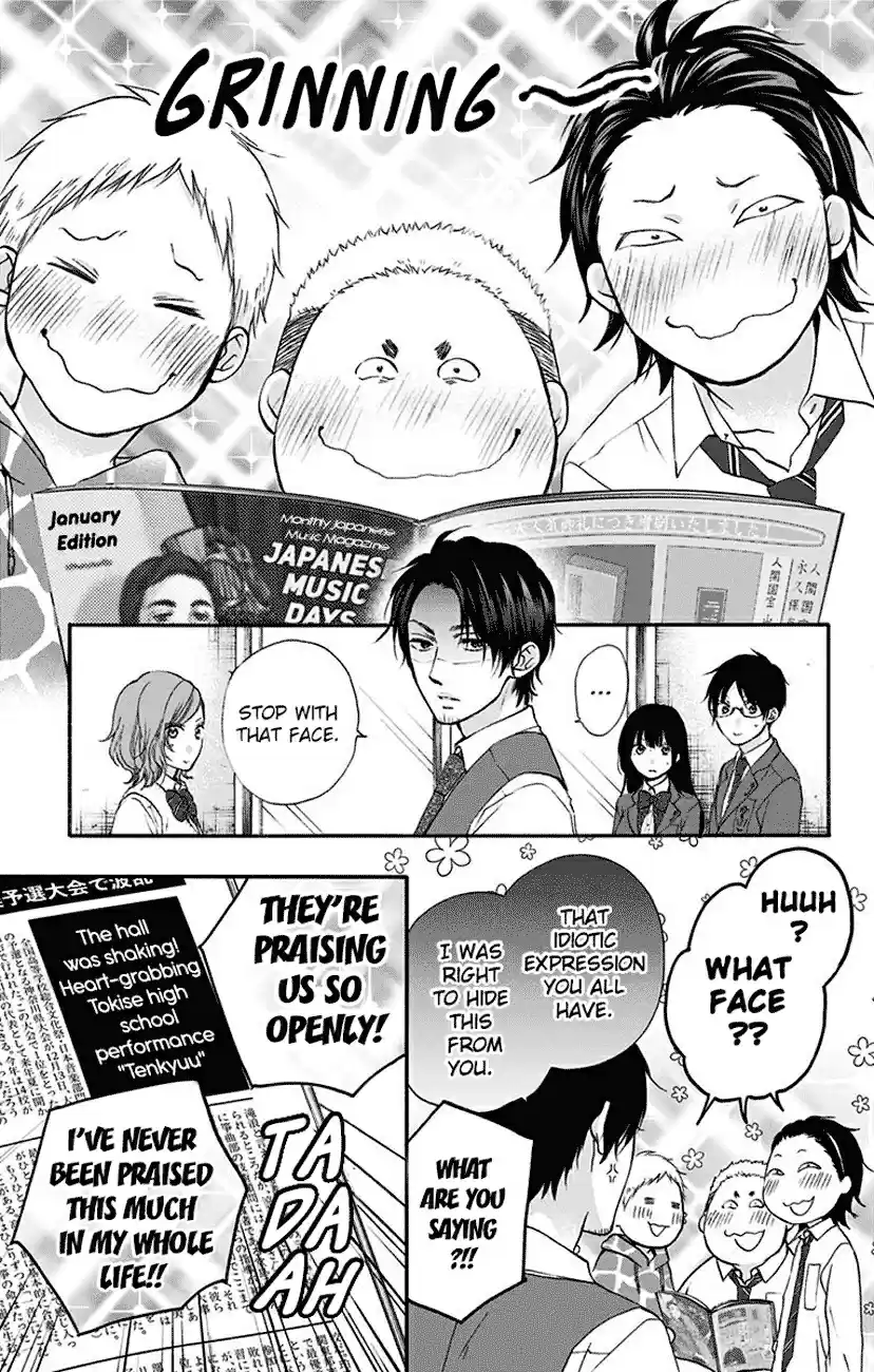 Kono Oto Tomare! Vol. 20 Ch. 77 Introduction