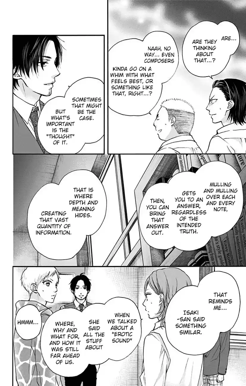 Kono Oto Tomare! Vol. 20 Ch. 77 Introduction