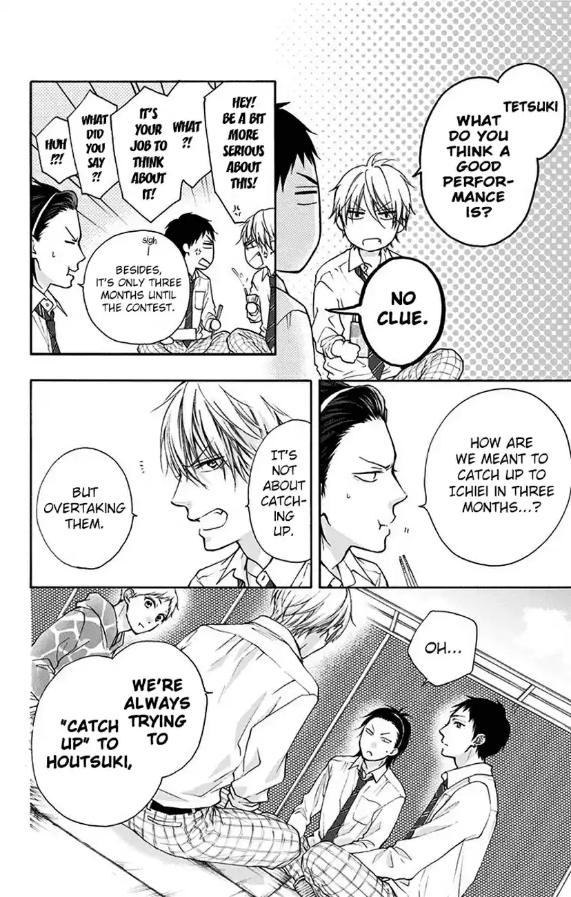 Kono Oto Tomare! Vol. 20 Ch. 77 Introduction