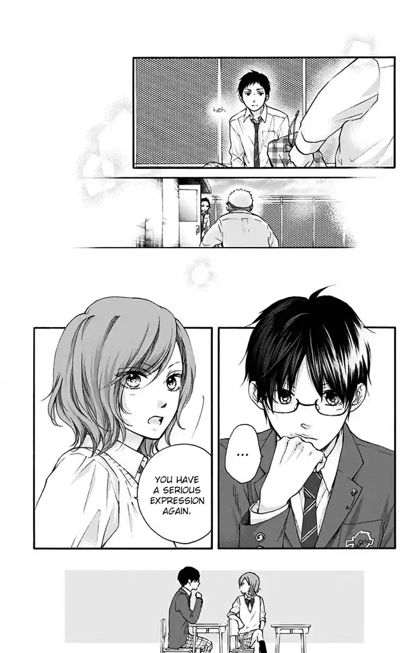 Kono Oto Tomare! Vol. 20 Ch. 77 Introduction