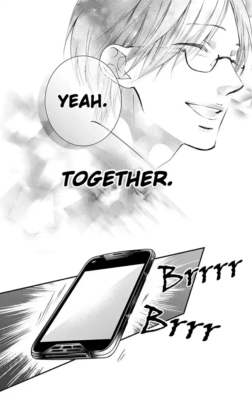 Kono Oto Tomare! Vol. 20 Ch. 77 Introduction