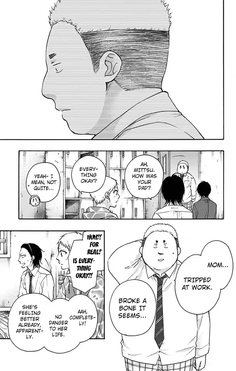 Kono Oto Tomare! Vol. 20 Ch. 77 Introduction