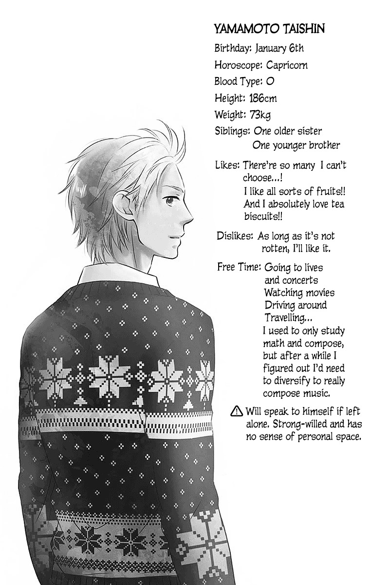 Kono Oto Tomare! vol.13 ch.48