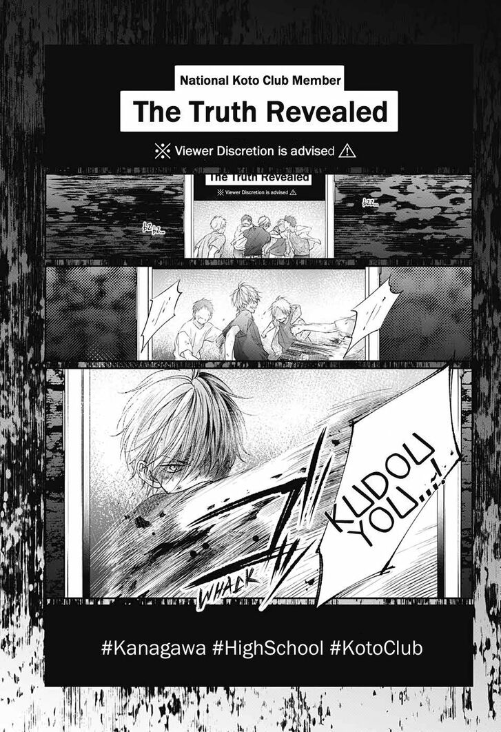 Kono Oto Tomare! Vol.23 Ch.103