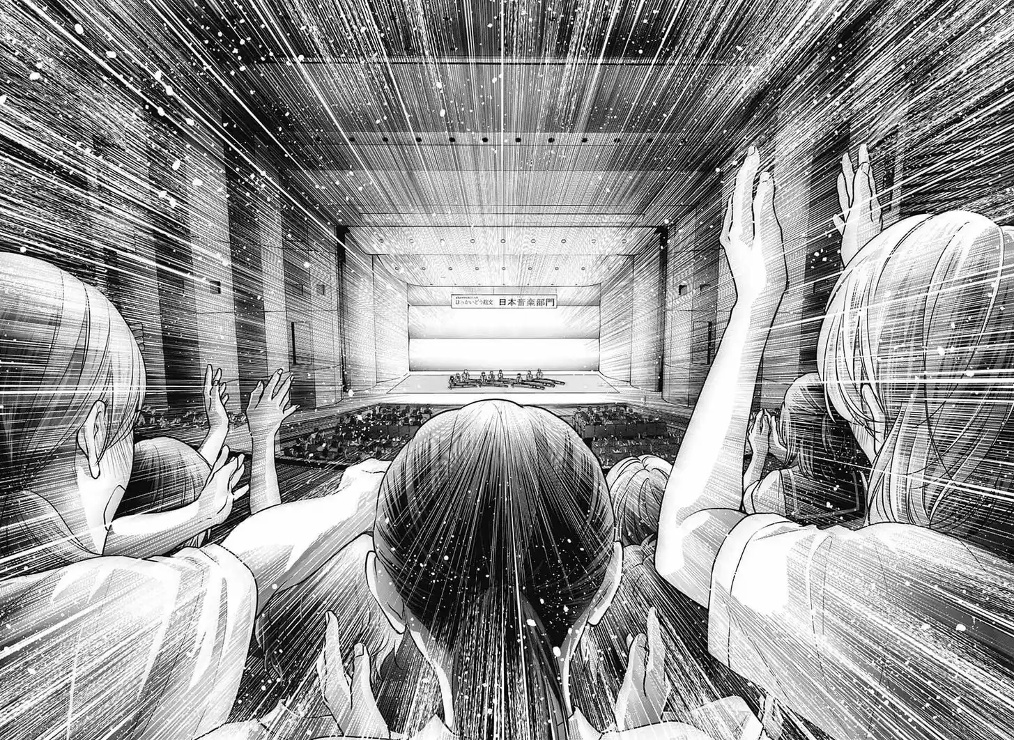 Kono Oto Tomare! Vol.30 Ch.141