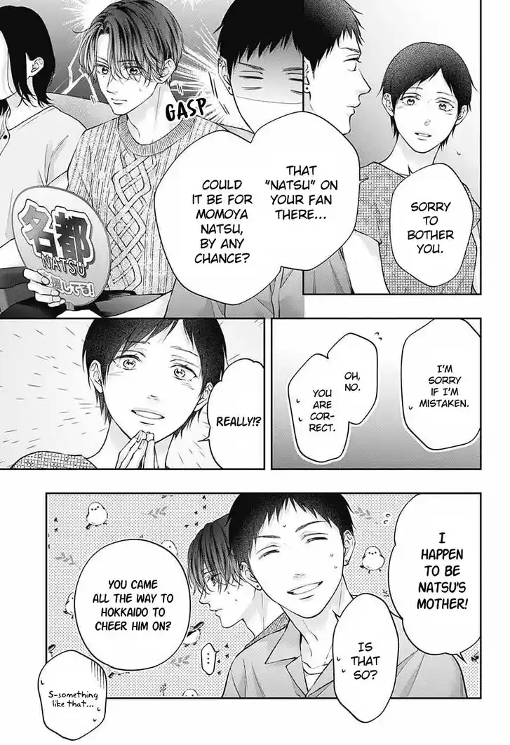 Kono Oto Tomare! Vol.30 Ch.141