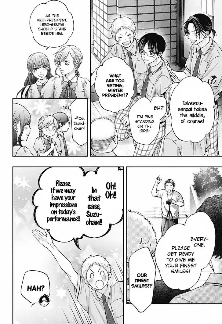 Kono Oto Tomare! Vol.30 Ch.141