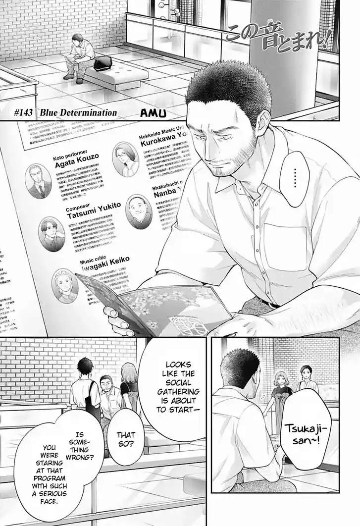 Kono Oto Tomare! Vol.30 Ch.143