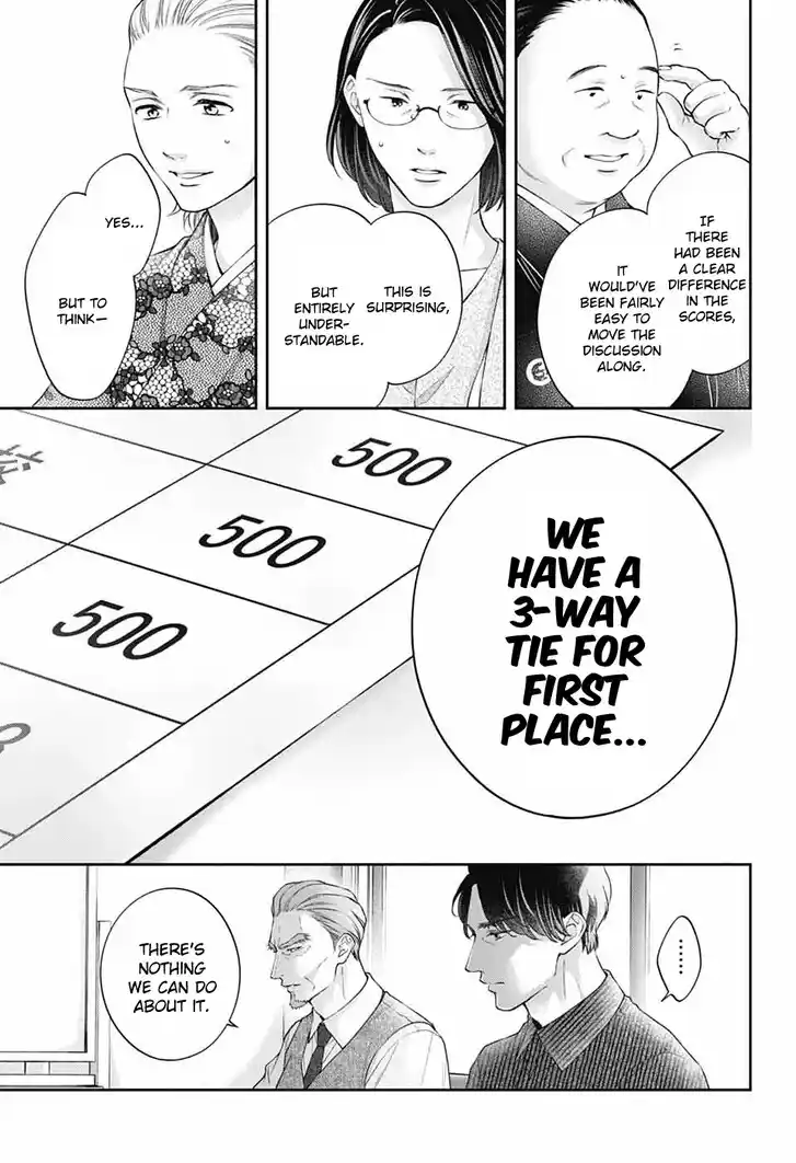 Kono Oto Tomare! Vol.30 Ch.143