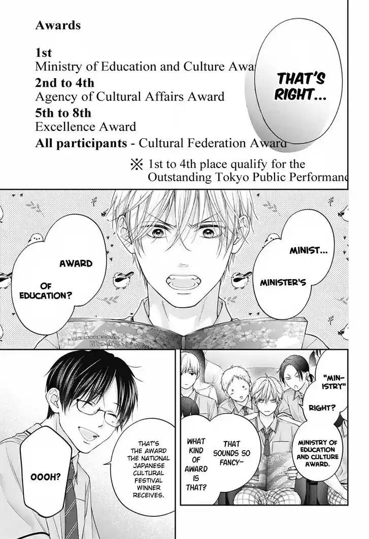 Kono Oto Tomare! Vol.30 Ch.143