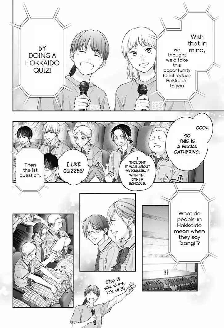 Kono Oto Tomare! Vol.30 Ch.143