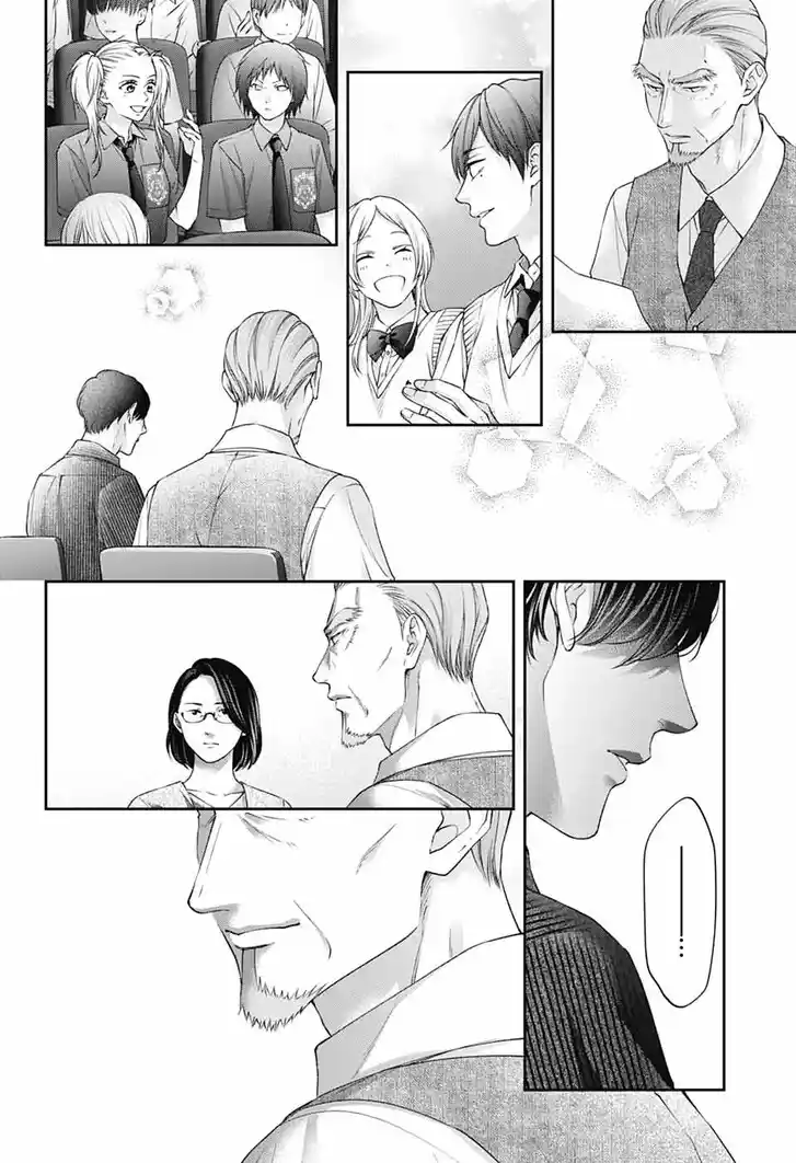Kono Oto Tomare! Vol.30 Ch.143