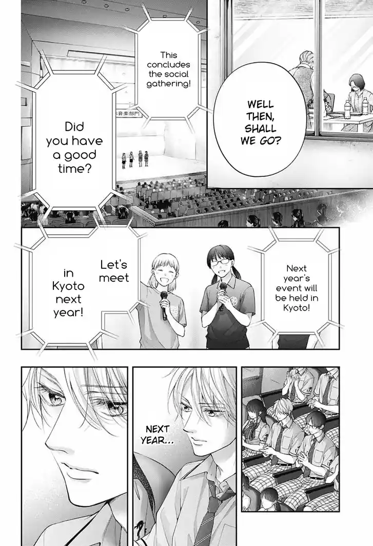 Kono Oto Tomare! Vol.30 Ch.143