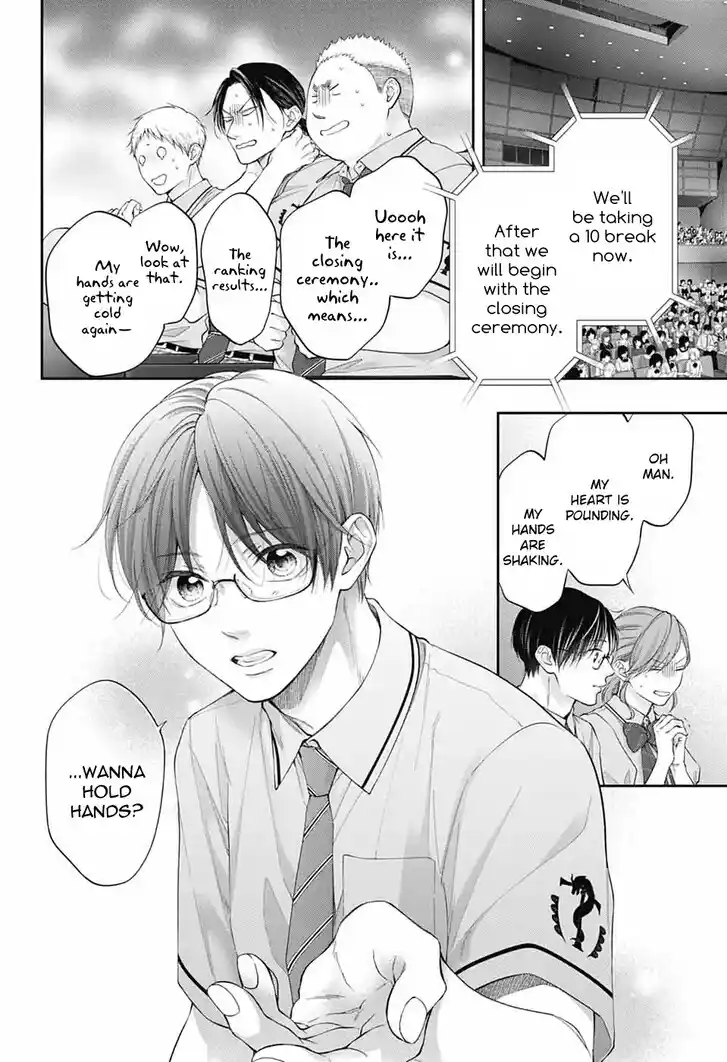 Kono Oto Tomare! Vol.30 Ch.143