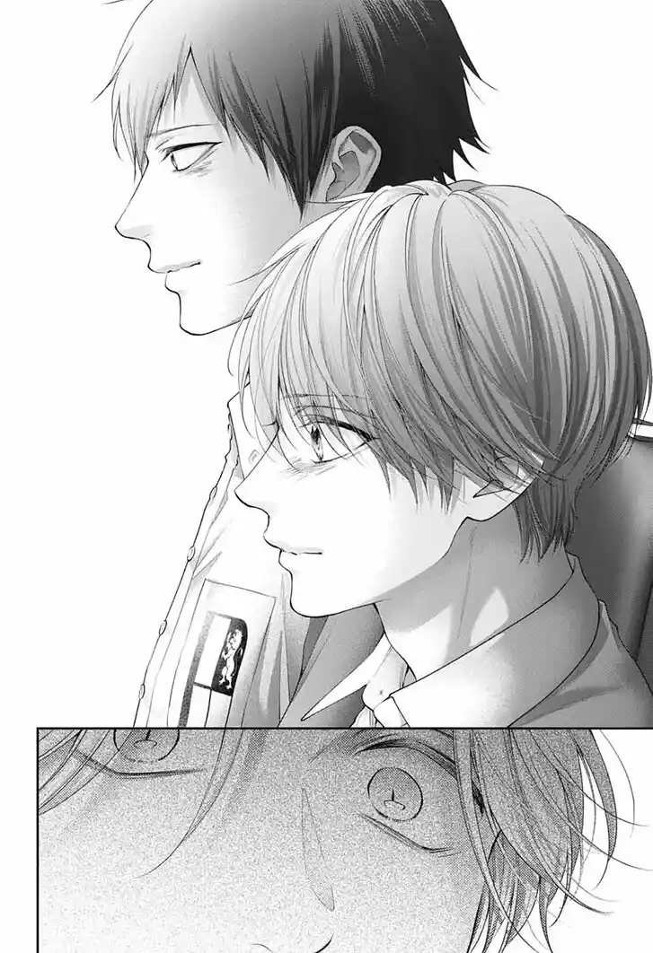 Kono Oto Tomare! Vol.30 Ch.143