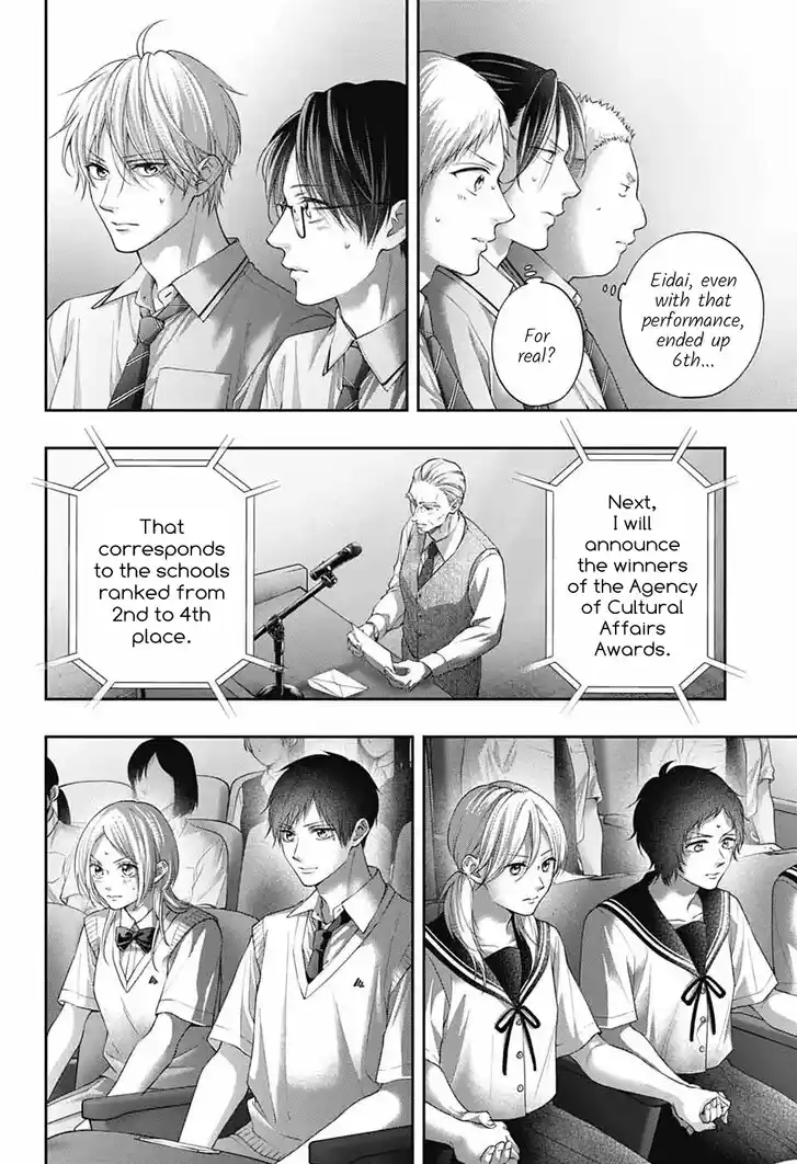 Kono Oto Tomare! Vol.30 Ch.143
