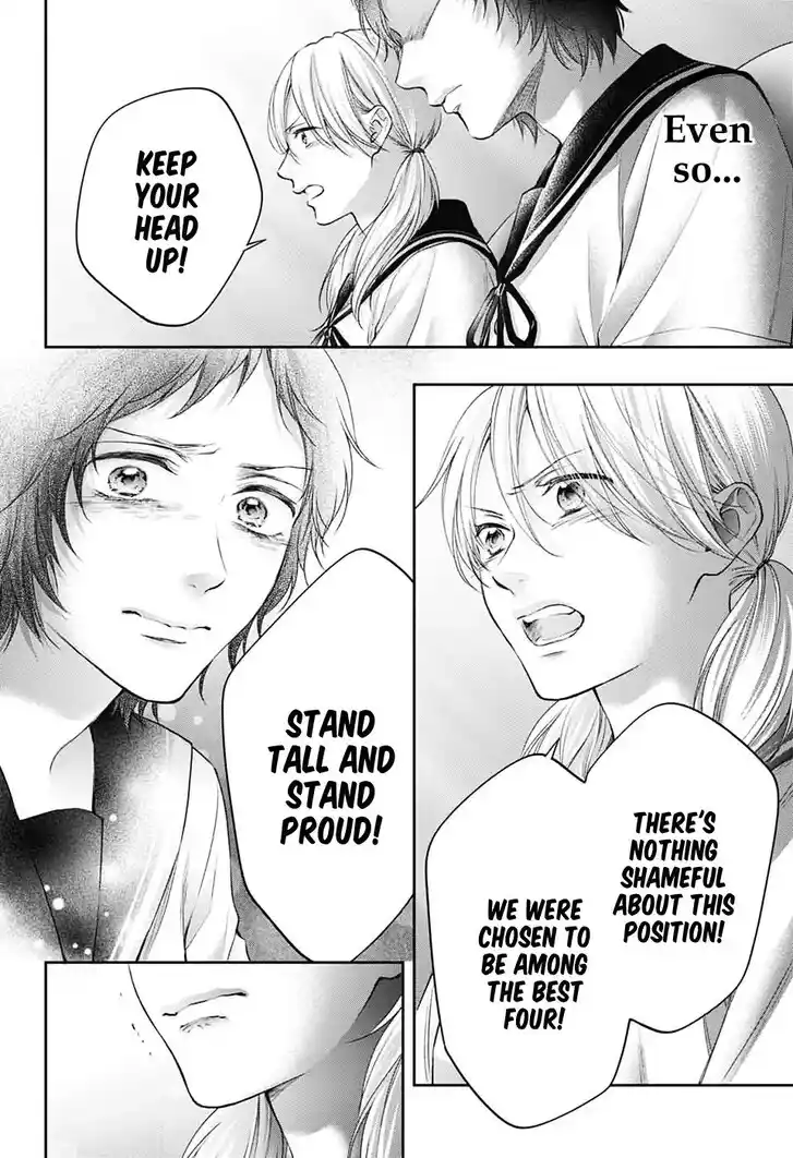 Kono Oto Tomare! Vol.30 Ch.144