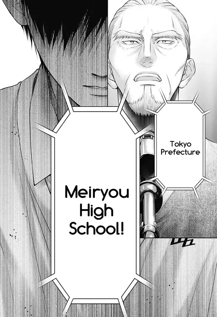 Kono Oto Tomare! Vol.30 Ch.144