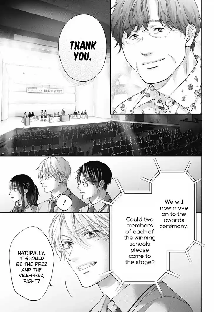 Kono Oto Tomare! Vol.30 Ch.145
