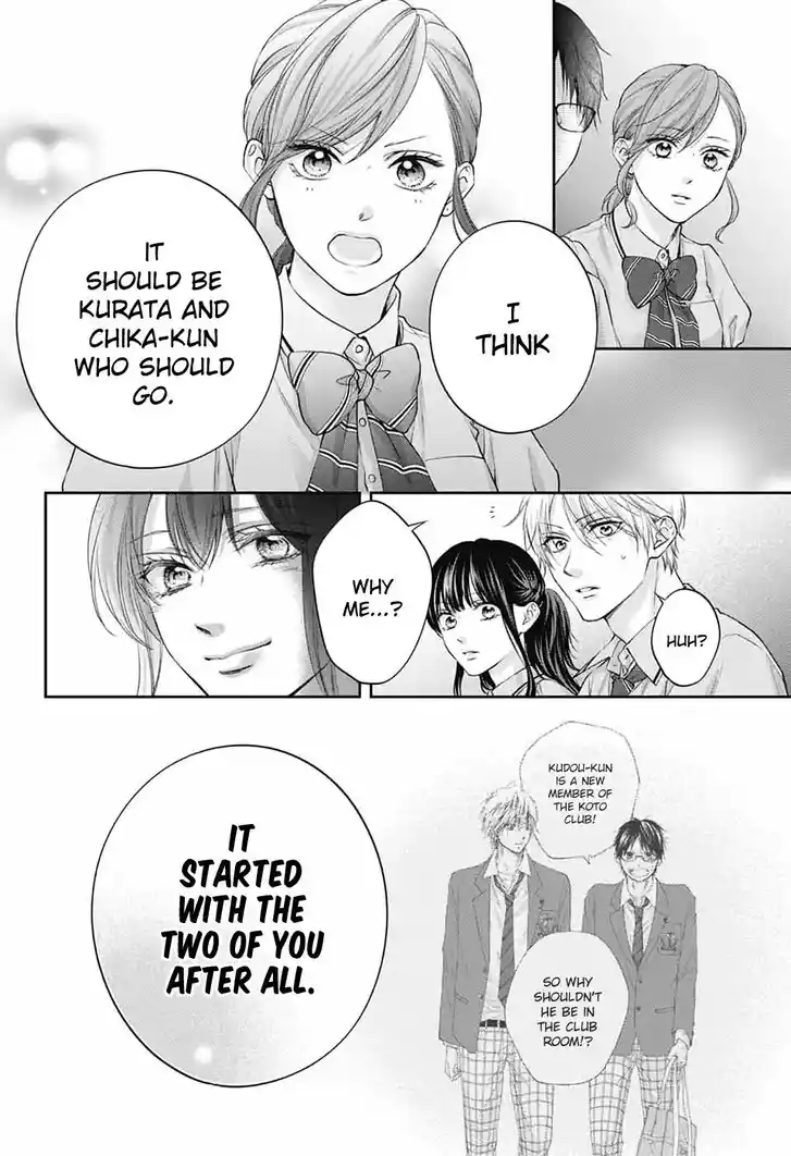 Kono Oto Tomare! Vol.30 Ch.145