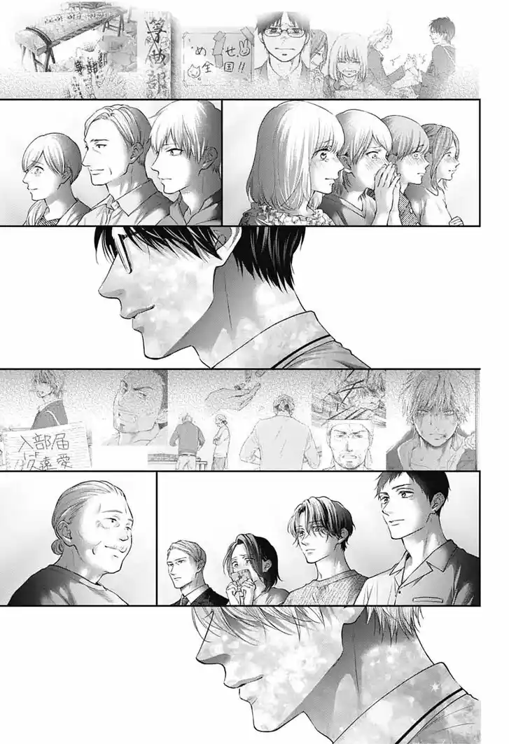 Kono Oto Tomare! Vol.30 Ch.145