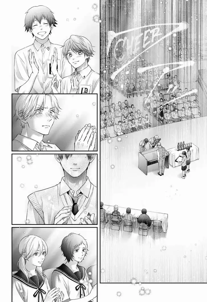 Kono Oto Tomare! Vol.30 Ch.145