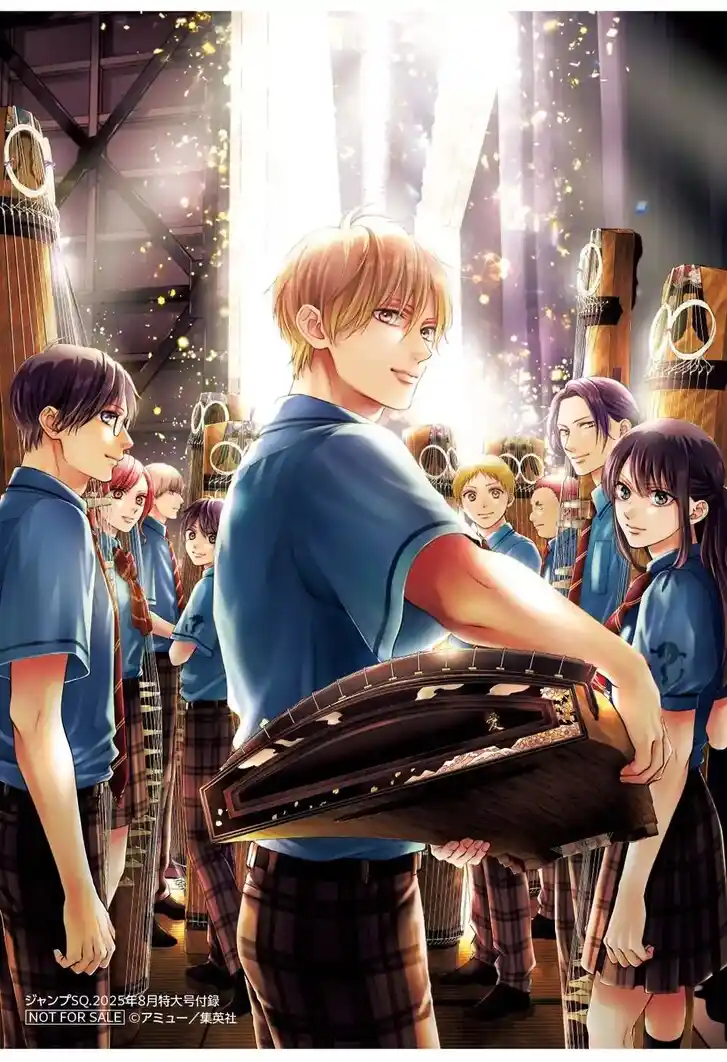 Kono Oto Tomare! Vol.30 Ch.145